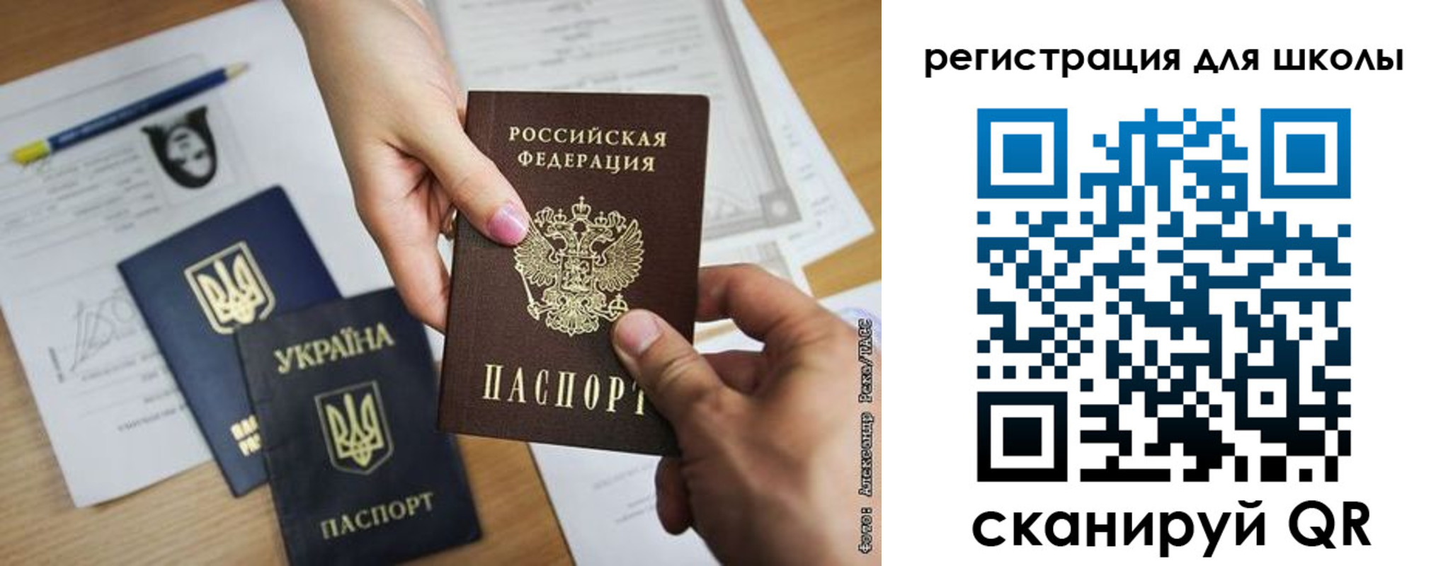 временная регистрация в квартире в Татарстане