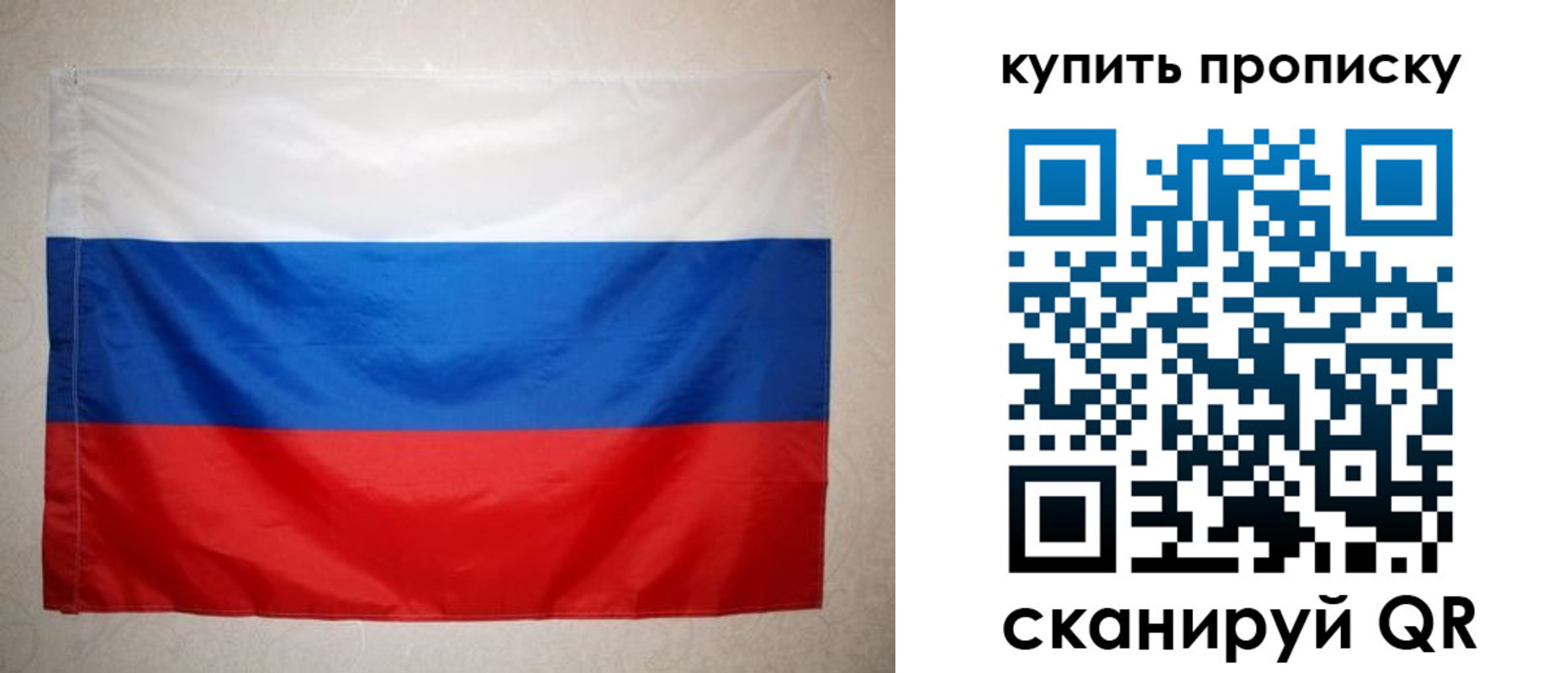 пропишу в квартире в Татарстане