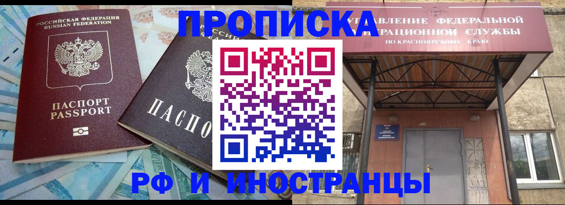 миграционный учет в Татарстане